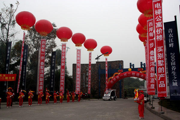 西岸第一城在乐山全面掀起居住新革命！