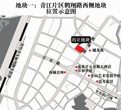 2013乐山土地"第一拍"青江区36亩地块受热捧