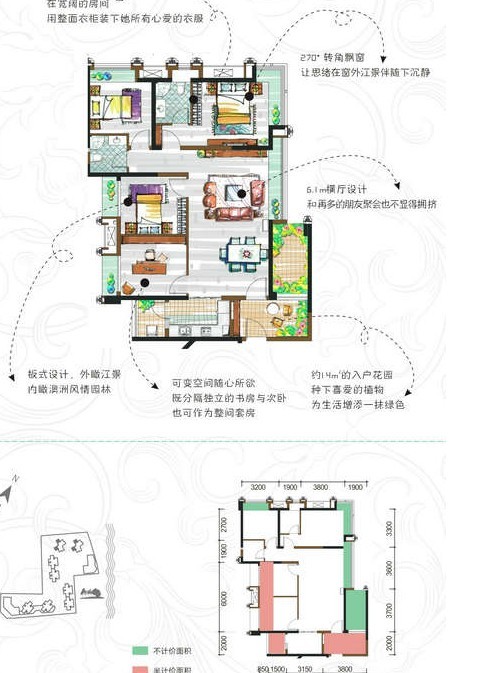 浪琴湾临时接待点亮相财富广场 刚需户型图抢先看