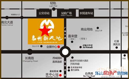 嘉州新天地 乐山商业地产地标楼盘