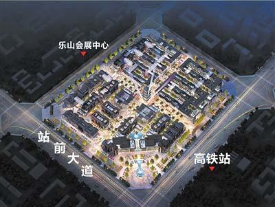 乐山商业地产升级 品牌地产聚首乐山