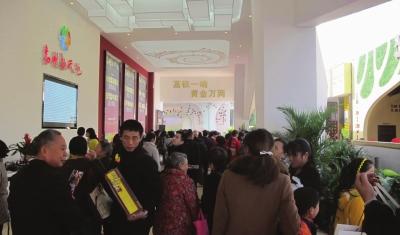 乐山房交会商业地产：嘉州新天地人气爆棚