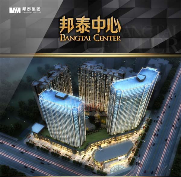 邦泰中心