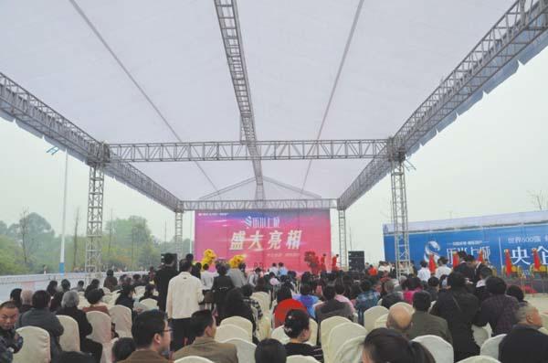 乐水上城盛大亮相 创造岛居新生活 