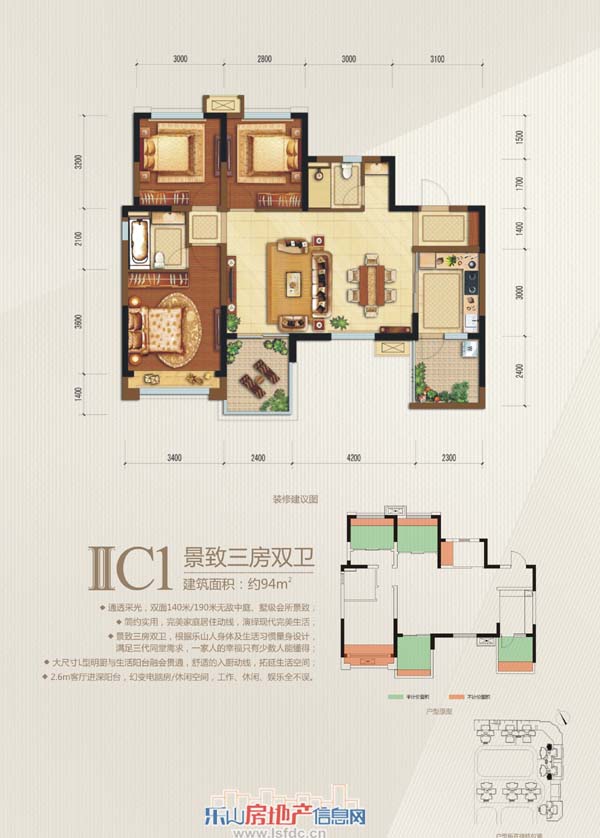 瑞松中心城二期户型图出炉 6月即将推出-房乐山-乐山房产网