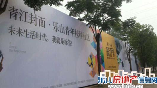 青江名庭项目现场