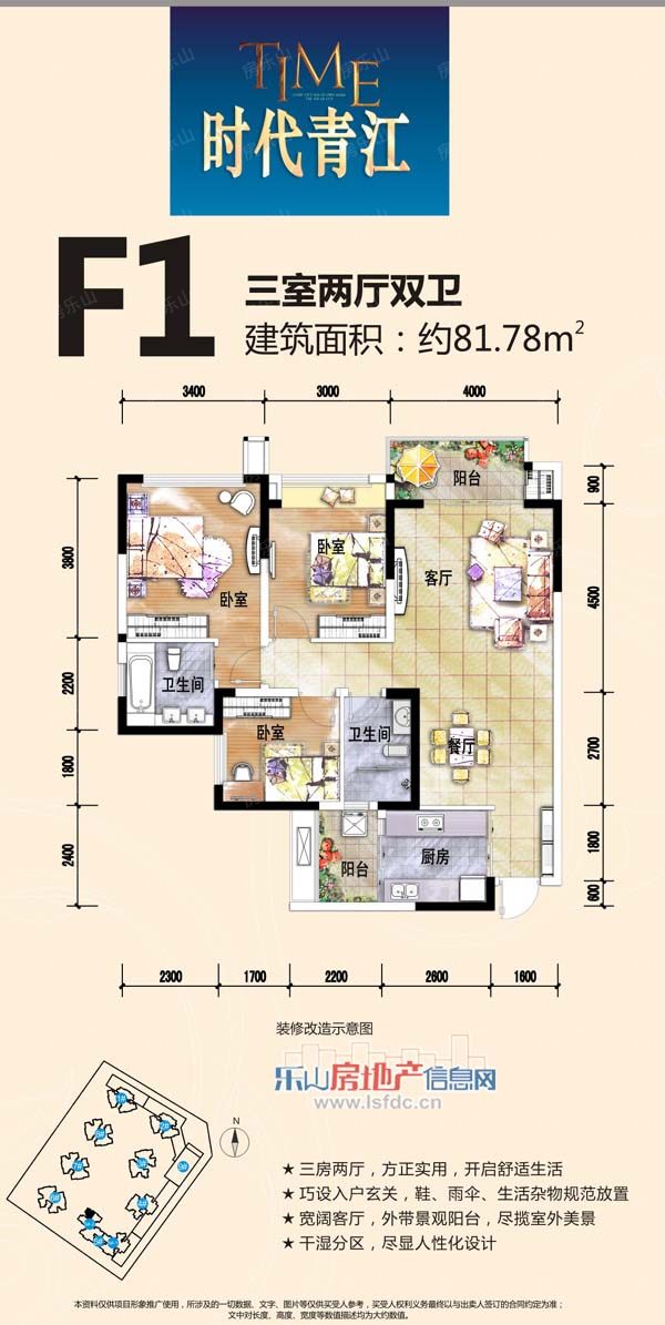 时代青江5号楼户型图赏析 火爆销售中-楼盘快报-乐山