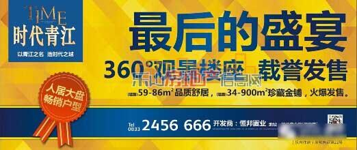 青江新区地标级建筑时代青江 9月5日率先封顶
