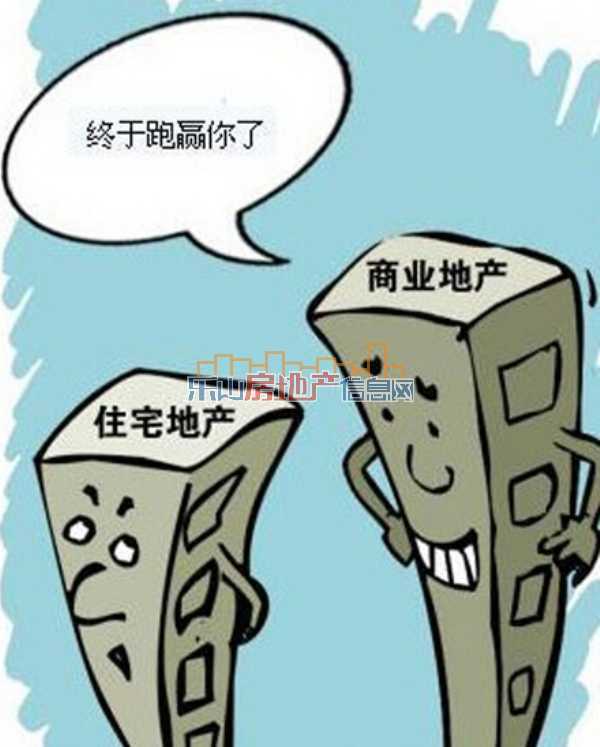 乐山商业地产扎堆入市 近期优惠汇总投资人必看
