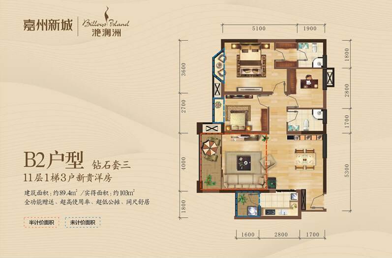 嘉州新城滟澜洲B2