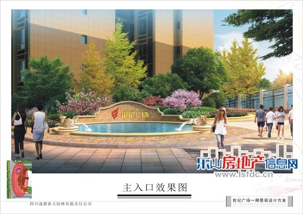 世纪广场效果图