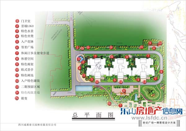 世纪广场效果图