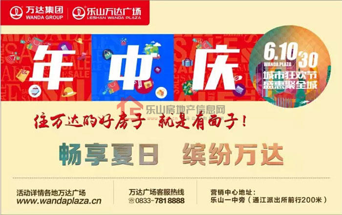 高温红色预警：乐山温度升高20度！