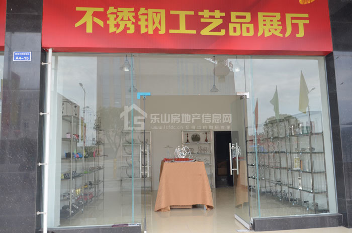 中国西部不锈钢金属综合交易市场实景图