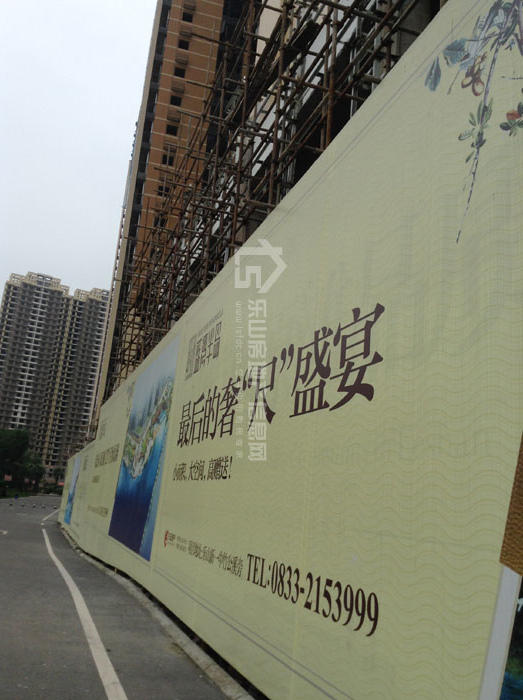 乐山在售楼盘最新工程进度大揭秘（一）！