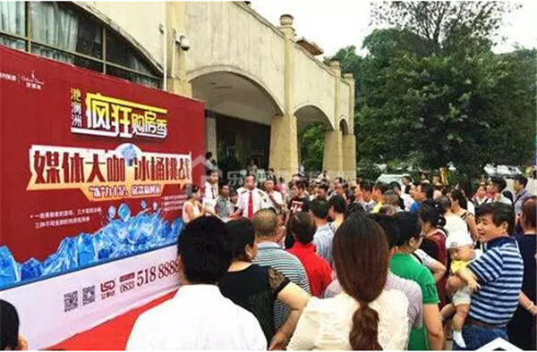 乐山人,8月最后的疯狂来了
