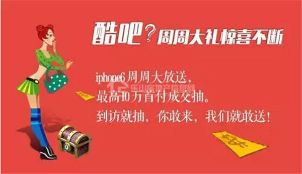 乐山人,8月最后的疯狂来了