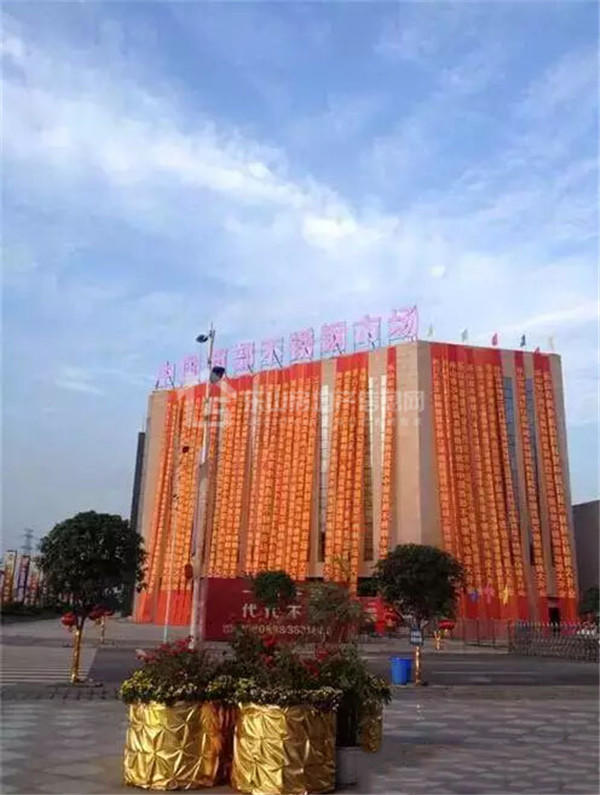 中国西部不锈钢金属综合交易市场打造“大众创业 万众创新”
