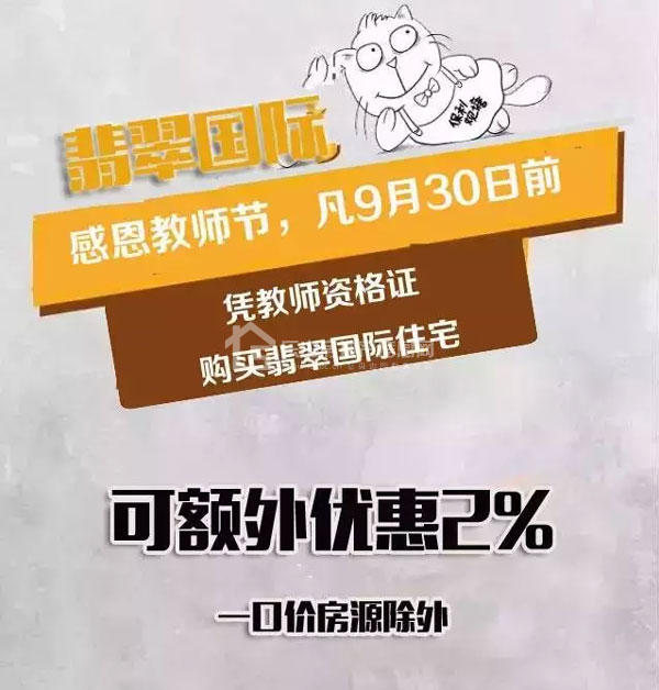 三大好消息重磅来袭 乐山人要hold住了! 三大好消息重磅来袭 乐山人要hold住了!