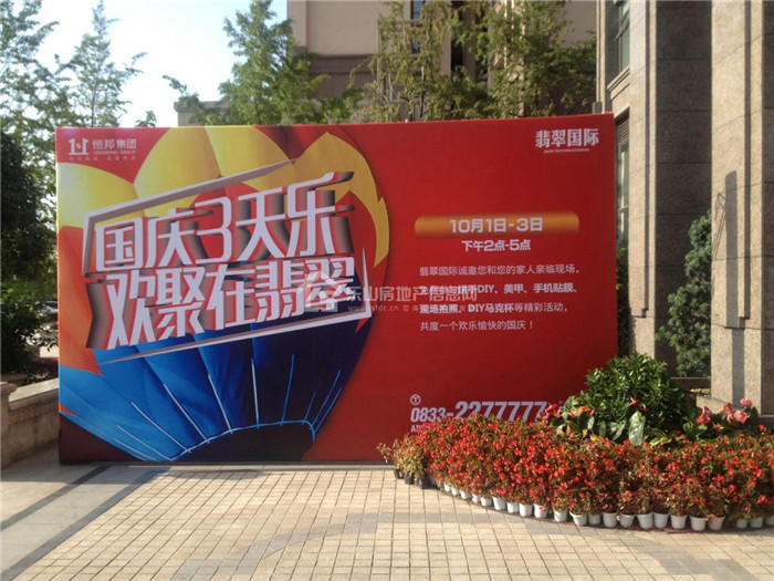 国庆3天乐欢聚在翡翠 假期看人海不如来这里嗨! 国庆3天乐欢聚在翡翠 假期看人海不如来这里嗨!