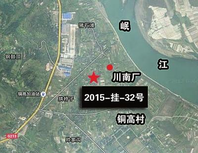 1乐山国有建设用地使用权出让公告 1乐山国有建设用地使用权出让公告