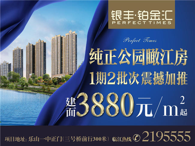 铂金汇 "校"傲江湖任我行 名校就在家门前 铂金汇 "校"傲江湖任我行 名校就在家门前