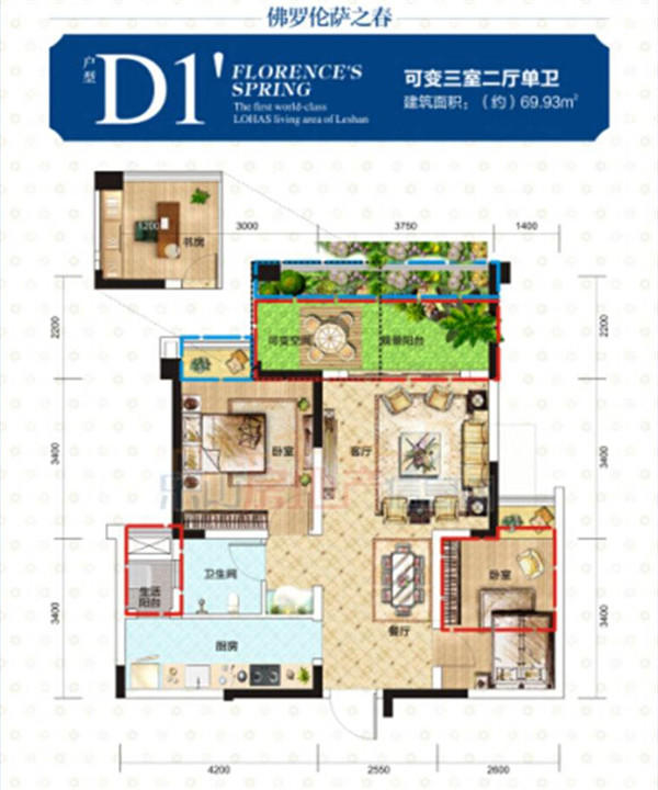 手把手教学 深度解读海天假日半岛23.5万舒居三房 手把手教学 深度解读海天假日半岛23.5万舒居三房