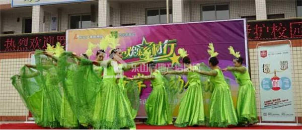 第三名：黄荆村队《祝福祖国》 