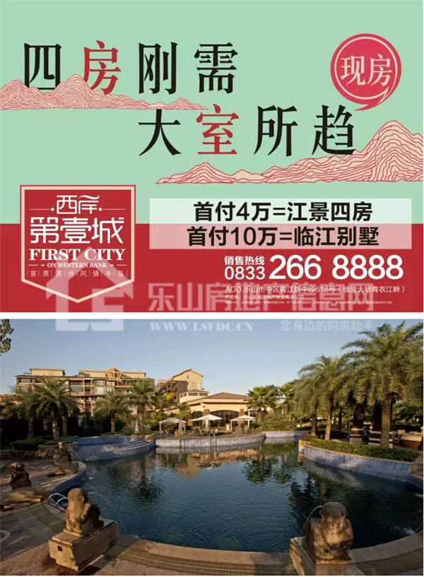 热图新鲜出炉：“西岸第一城杯”乐山全民广场舞大赛海选