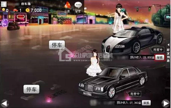 瑞松中心城周末真人抢车位 赢千元购车优惠券 瑞松中心城周末真人抢车位 赢千元购车优惠券