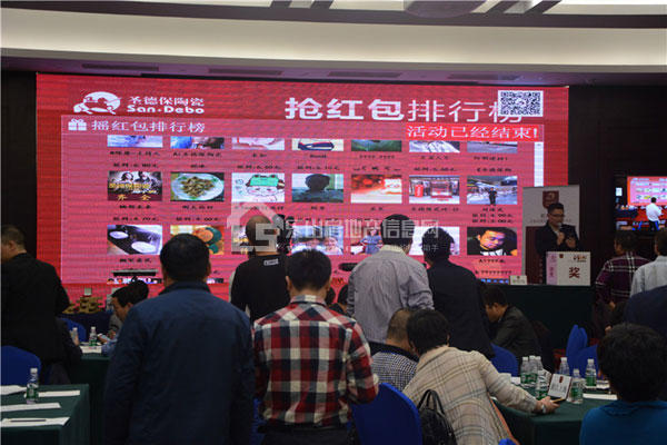 “win胜在由我”2016圣德保陶瓷经销商年会圆满落幕 “win胜在由我”2016圣德保陶瓷经销商年会圆满落幕