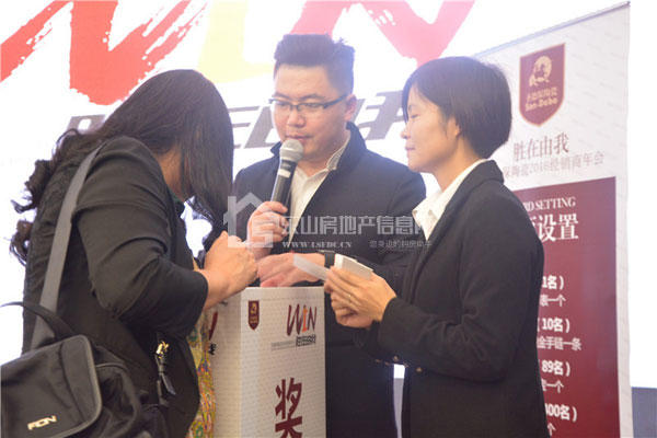 “win胜在由我”2016圣德保陶瓷经销商年会圆满落幕 “win胜在由我”2016圣德保陶瓷经销商年会圆满落幕