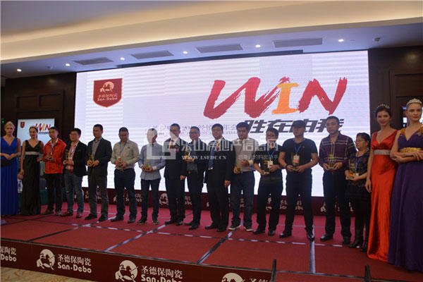 “win胜在由我”2016圣德保陶瓷经销商年会圆满落幕 “win胜在由我”2016圣德保陶瓷经销商年会圆满落幕