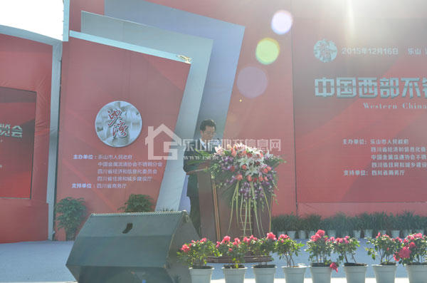 中国西部不锈钢交易博览会昨日盛大开幕! 中国西部不锈钢交易博览会昨日盛大开幕!