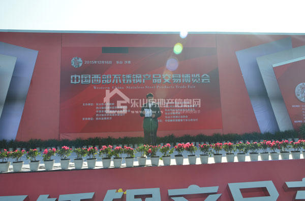 中国西部不锈钢交易博览会昨日盛大开幕! 中国西部不锈钢交易博览会昨日盛大开幕!