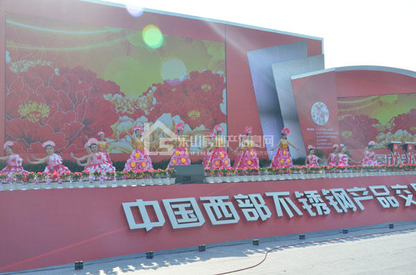 中国西部不锈钢交易博览会昨日盛大开幕! 中国西部不锈钢交易博览会昨日盛大开幕!