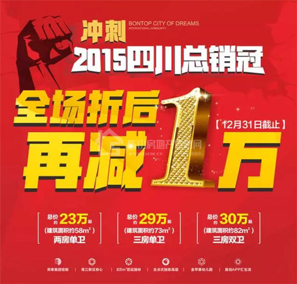世界级演出空降天街 这次乐山一次把逼格装够 世界级演出空降天街 这次乐山一次把逼格装够