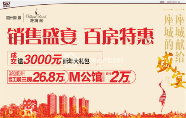 一座城献给一座城的盛宴新業中心·新乐汇开业在即,万象生活即刻开启