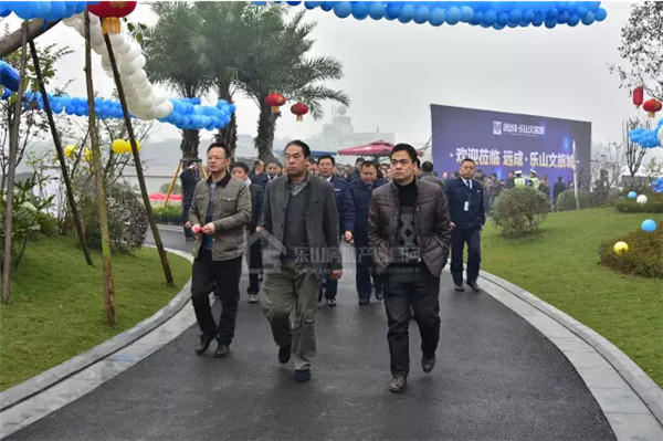 远成乐山文旅城招商签约仪式 今日隆重举行!
