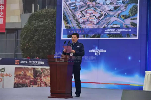 远成乐山文旅城招商签约仪式 今日隆重举行!