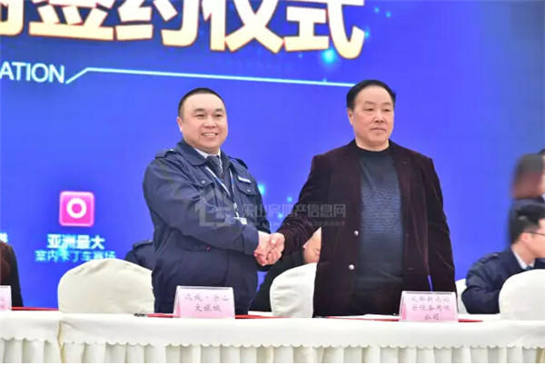 远成乐山文旅城招商签约仪式 今日隆重举行!