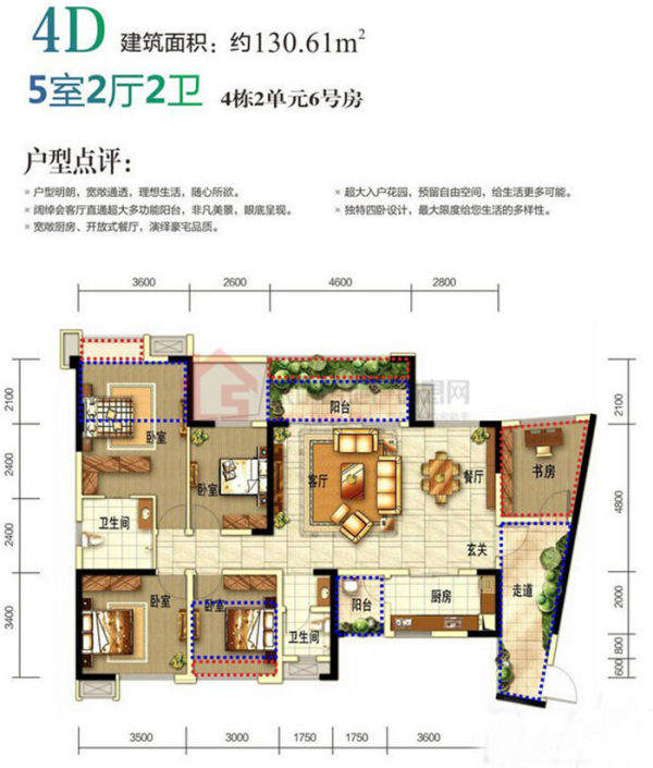 翡翠国际君悦湾5室2厅2卫-130.61m2户型图