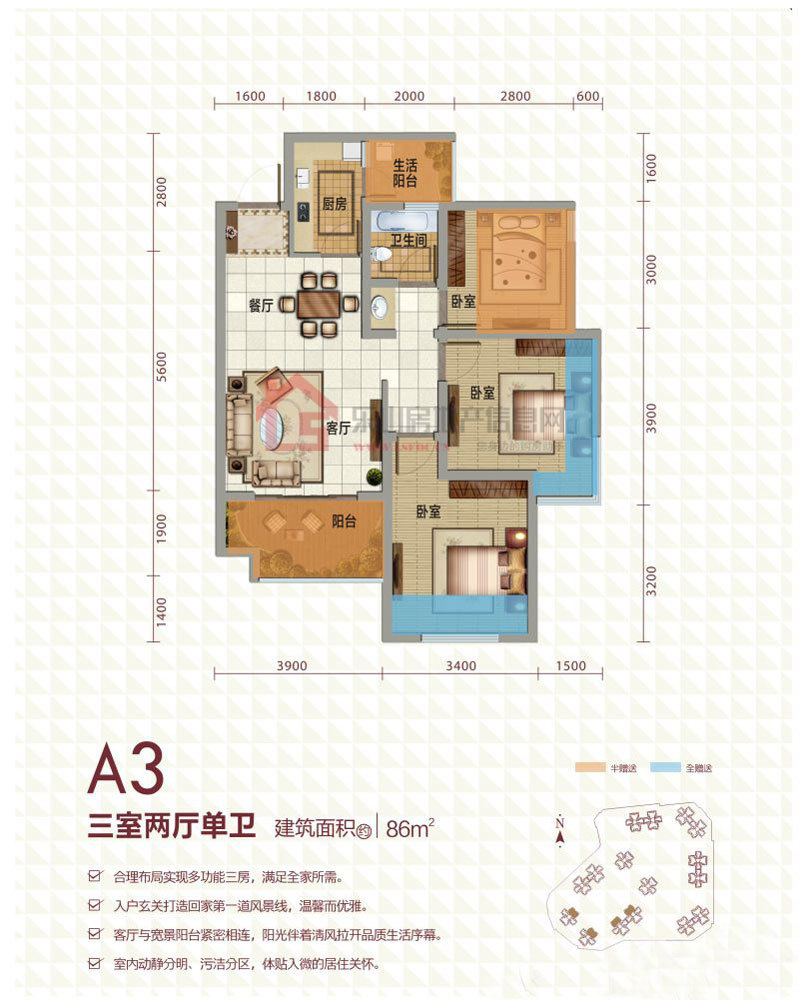 世豪广场A3