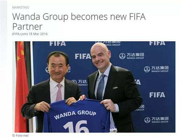 万达成为FIFA赞助商！2030世界杯或将落户中国！