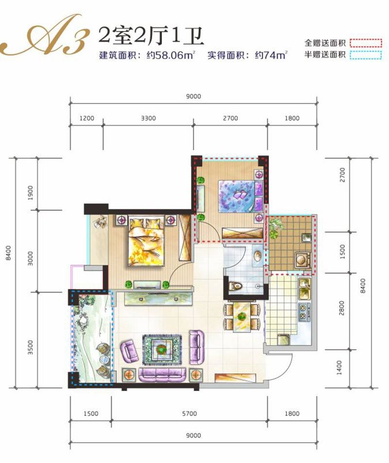银杏国际A3