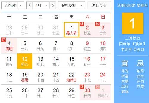 1211431857ee85cf931336.jpg QQ??20160412112513.jpg