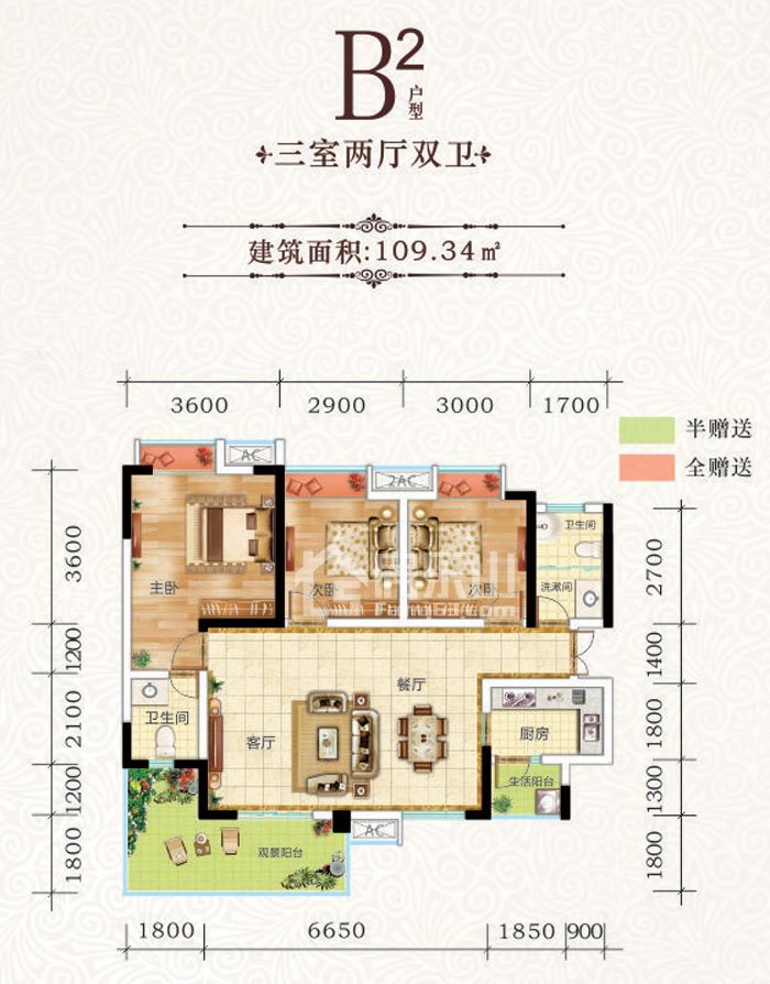 万和凤凰城B2