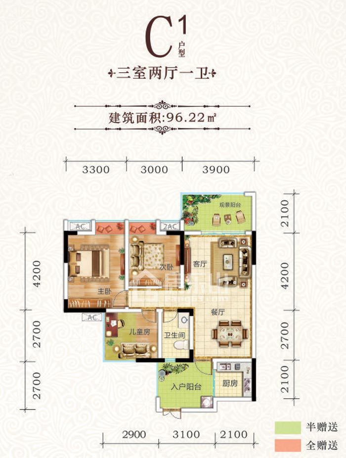 万和凤凰城C1