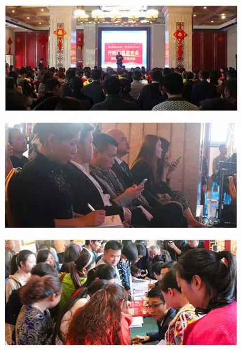 财神驾到！全城送礼！准备接招！嘉州新天地·万兴商贸城开街在即！