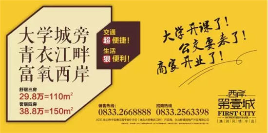 喜讯!9路公交直达西岸第一城! 便利生活即可拥有 4 .webp.jpg